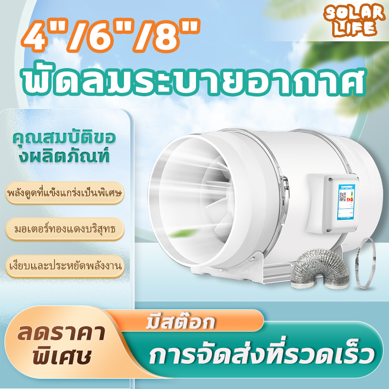 พัดลมระบายอากาศ-พัดลมดูดควัน12v-พัดลมดูดอากาศ-exhaust-fanพัดลมดูดควัน-2600-r-min-ระบายอากาศหลังคา-พัดลมดูดควันน้ำมันติดต