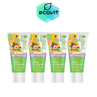 [4 หลอด] D.dent Kids Toothpaste ยาสีฟันสมุนไพรเด็ก [50 กรัม]