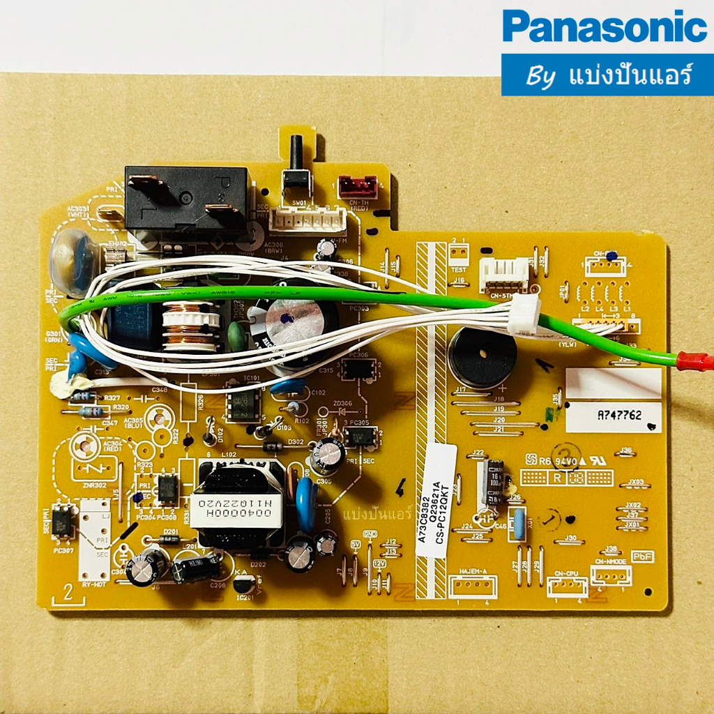 แผงวงจรคอยล์เย็นพานาโซนิค-panasonic-ของแท้-100-part-no-cwa73c8382