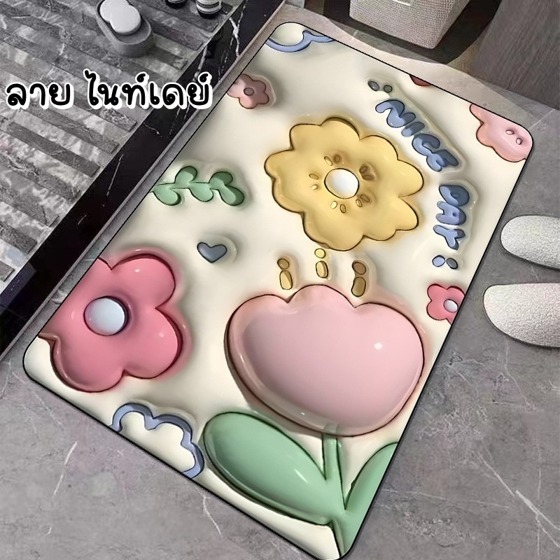 พนมเช็ดเท้า-3-มิติ-ลายการ์ตูนแบบยาง-3-มิติ