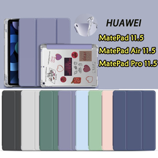 006.[พร้อมส่ง] ฝาครอบป้องกัน HUAWEI matepad 11.5 2023 matepad Air 11.5 matepad Pro 11.5 พร้อมช่องเสียบปากกาฝาหลังใส TPU