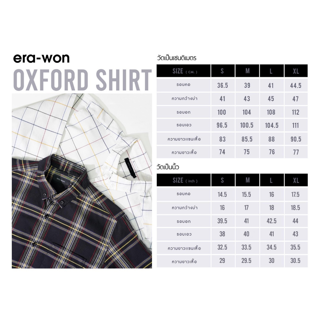 era-won-เสื้อเชิ้ตอ๊อกฟอร์ด-oxford-shirt-สี-black-macau