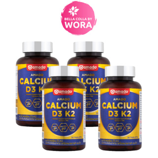 [4 กระปุก] Amado Calcium D3 K2 อมาโด้ แคลเซียม [30 เม็ด]