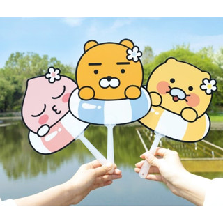 ★★พร้อมส่ง/ของแท้★★  Kakao Friends Handy fan