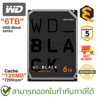 WD HDD BLACK 6TB 7200RPM SATA3(6Gb/s) 128MB ฮาร์ดดิสก์ ของแท้ ประกันศูนย์ 5ปี