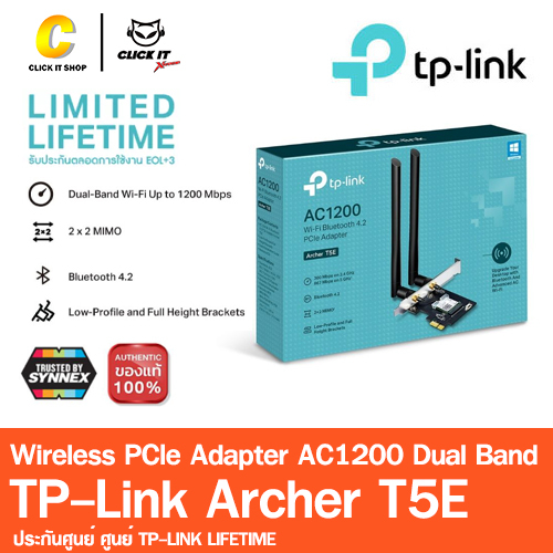 tp-link-archer-t5e-ac1200-wireless-dual-band-pci-express-adapter-ตัวรับสัญญาณ-wifi-สำหรับคอมพิวเตอร์พีซี