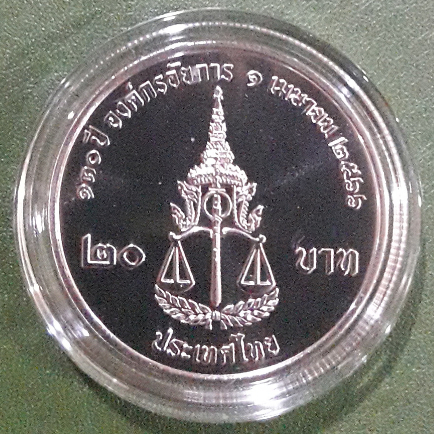 เหรียญ-20-บาท-ที่ระลึก-130-ปี-องค์กรอัยการ-ไม่ผ่านใช้-unc-พร้อมตลับเดิมกรมธนารักษ์