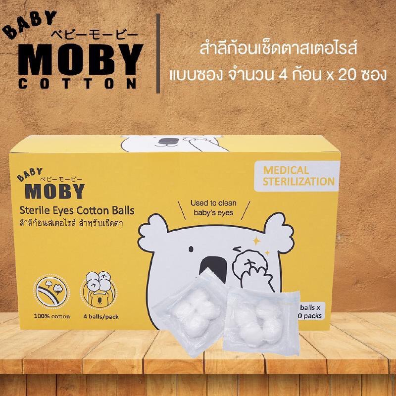 ม13-moby-สำลีก้อนเล็ก-เช็ดตา-เด็กทารก