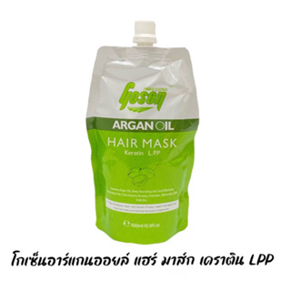 GOSEN ARGANOIL HAIR MASK  โกเซ็น อาร์แกน ออยล์ แฮร์ มาส์ก