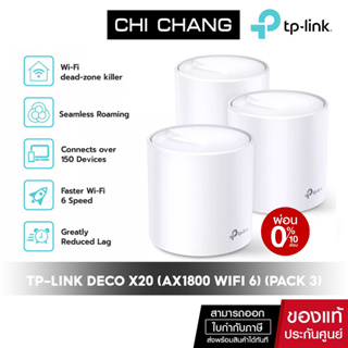 TP-Link Deco X20 Whole Home Mesh Wi-Fi System (Pack 3) ( TPLink AX1800 WiFi 6)