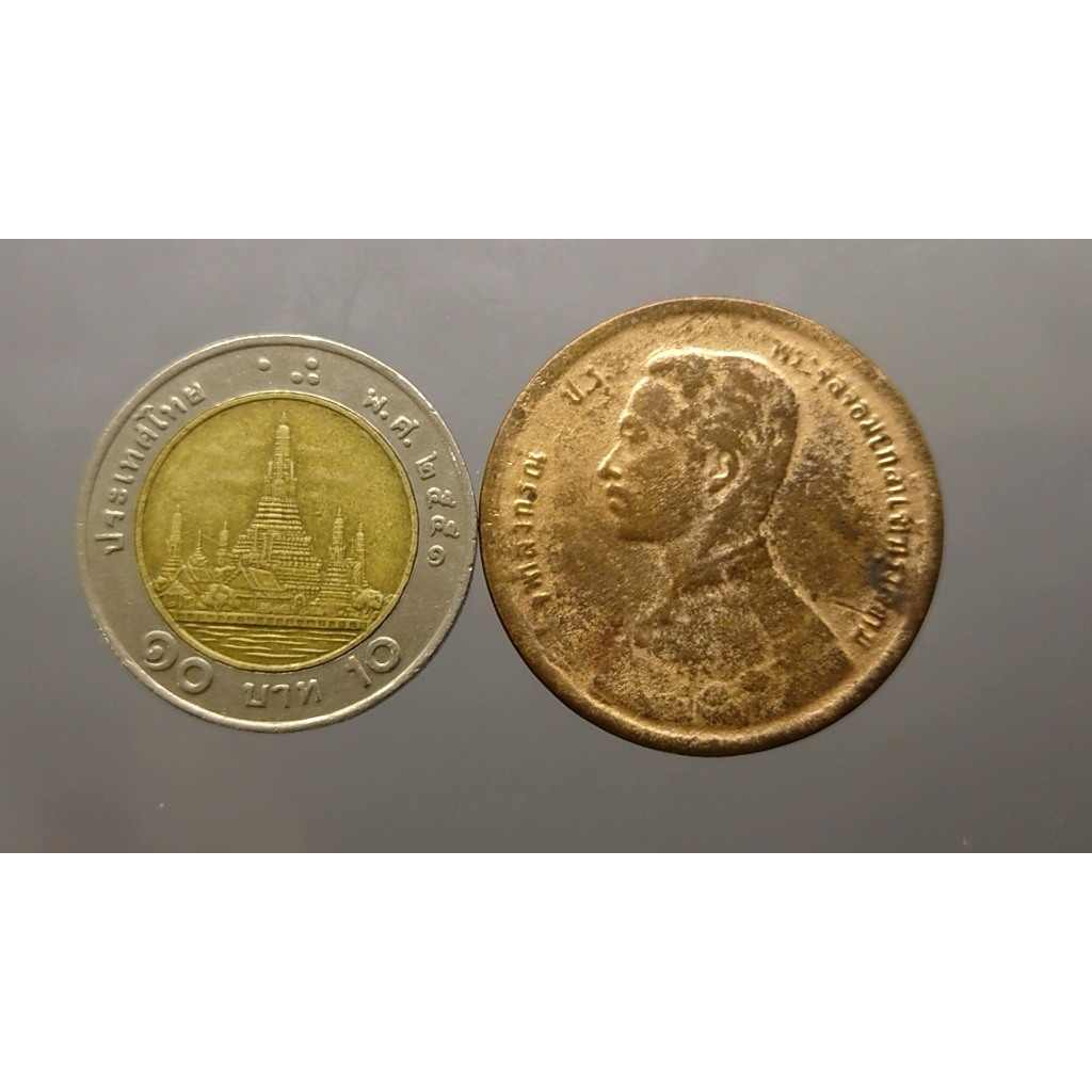 เหรียญ-เซี่ยว-ทองแดงพระบรมรูป-พระสยามเทวาธิราช-ร5-ร-ศ-1249