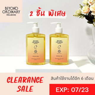 (Clearance Sale ลด70%) เซ็ต 2 ชิ้น สบู่เหลวล้างมือ กลิ่นเสาวรส หวานเปรี้ยว RENEW ME Hand Soap 250ml Exp: 08/07/2023