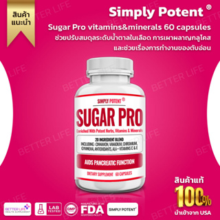 simply  Potent Sugar Pro  vitamins&minerals 60  capsules (No.3062)