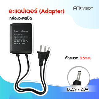 อะแดปเตอร์ 5V สําหรับ WiFicamera โดยเฉพาะ