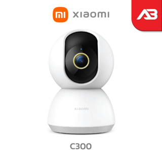 Xiaomi Smart Camera C300 (BHR6540GL)