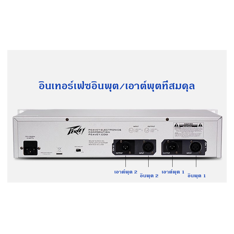 peavey-pv231-dual-31-segment-eq-อีควอไลเซอร์-การแสดงบนเวที-ktv-bar-พบกับอุปกรณ์เครื่องเสียงระดับมืออาชีพ