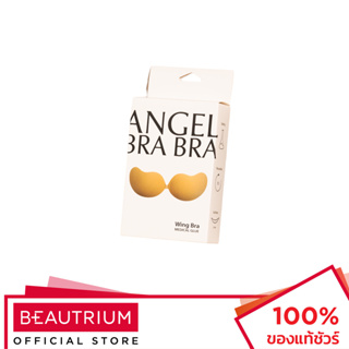 ANGEL BRA BRA Wing Bra Nude บราปีกนก