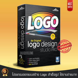 Logo Design Studio Pro Platinum V2 By Summitsoft | win โปรแรม ถาวร