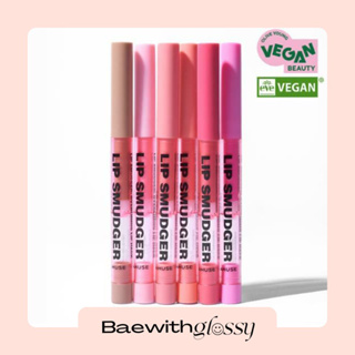 BAEWITHGLOSSY | Amuse — Lip Smudger (พร้อมส่งทุกสี)