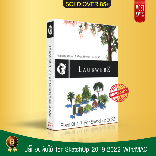 ออกแบบ-ต้นไม้-laubwerk-plants-kit-1-7-v-1-0-43-win-mac-for-sketchup-2019-2023