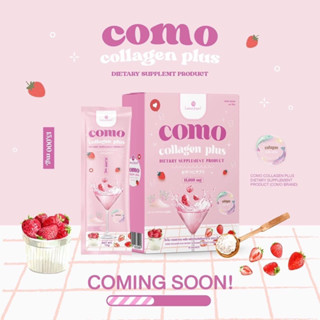 ( ส่งฟรี+ของแท้100%🌼) Como collagen โคโมะคอลลาเจน ลดสิว ผิวขาวใส มีออร่า