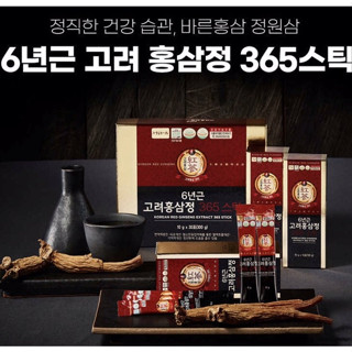 โสมแดงเกาหลี 6 ปี แบบซอง Red Ginseng Extract 365 🇰🇷(10g /ซอง)