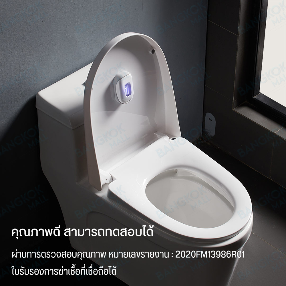 lydsto-intelligent-sterilization-deodorizer-เครื่องดับกลิ่นอัตโนมัติ-เครื่องฆ่าเชื้อและกำจัดกลิ่น