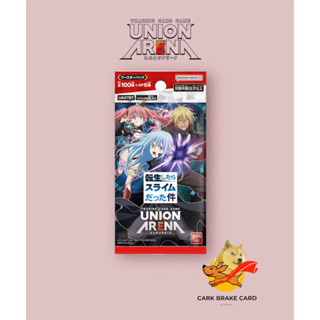 Booster Pack 💥 Union Arena : Slime ซอง Union Arena Slime ลิขสิทธิ์แท้จาก Bandai