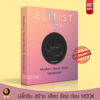 Elitist Loop Vocal Hook Generator VST instrument Plugins | All OS |สร้าง เสียง ร้อง ท่อน HOOK