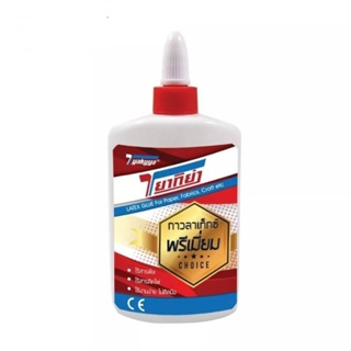 YAKYYA Latex Glue กาวลาเท็กซ์พรีเมี่ยม