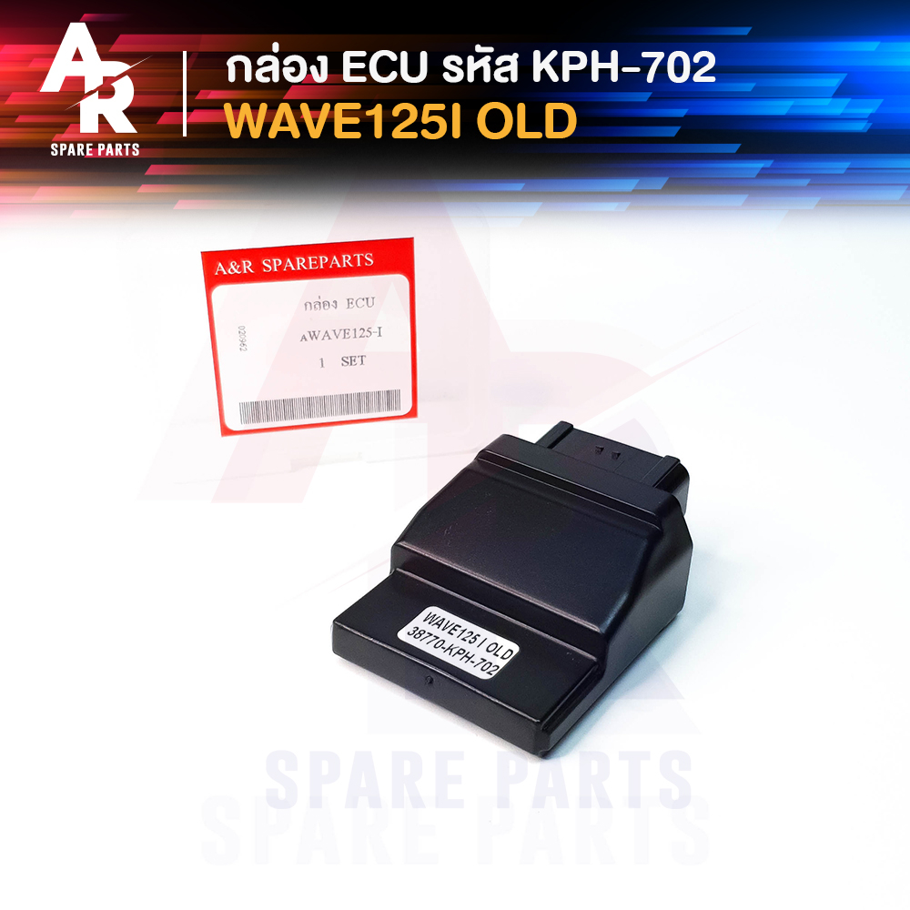 กล่อง-ecu-กล่องเดิม-honda-wave125i-old-รหัส-kph-702