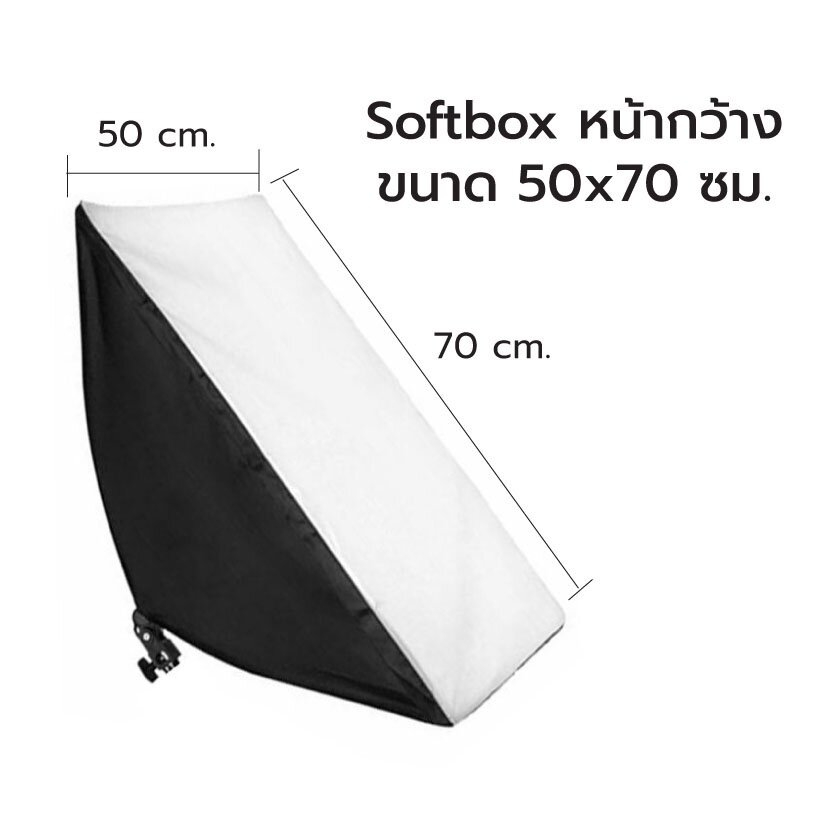 ชุดไฟสตูดิโอ-softbox-แสงนุ่ม-1-led-x2-ชุดไฟ-2-ชุด-พร้อมขาตั้งไฟ-2-เมตร-2-ชุด-หลอดไฟ-led-2-ชุด-ไฟต่อเนื่อง-ไฟถ่ายภาพ-ไฟ