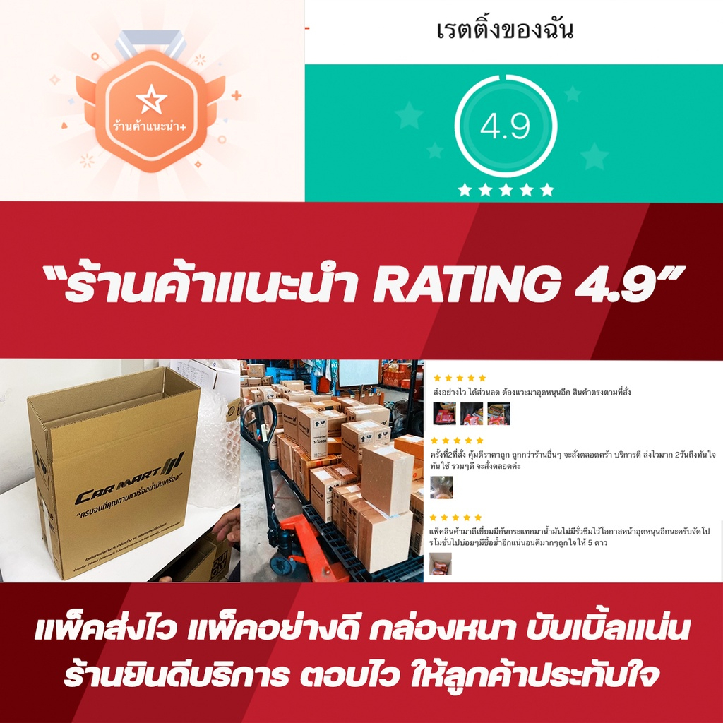 ถูกสุดๆ-trane-เทรน-น้ำมันไฮโดรลิค-super-hd-32-100-5-ลิตร-ปลีก-ยกลัง