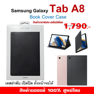 [ของแท้] เคส Samsung Galaxy Tab A8 Case ** Book Cover  ฝาพับ ตั้งจอได้ ของแท้ ซัมซุง ศูนย์ไทย