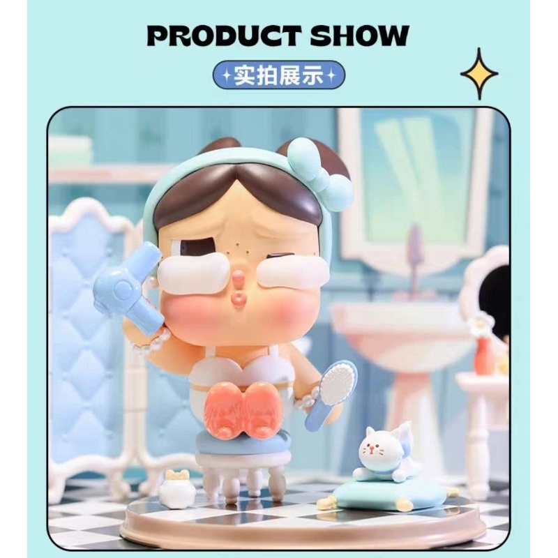 พร้อมส่ง สีฟ้า Crybaby the Dressing room pop mart ของแท้ | Shopee
