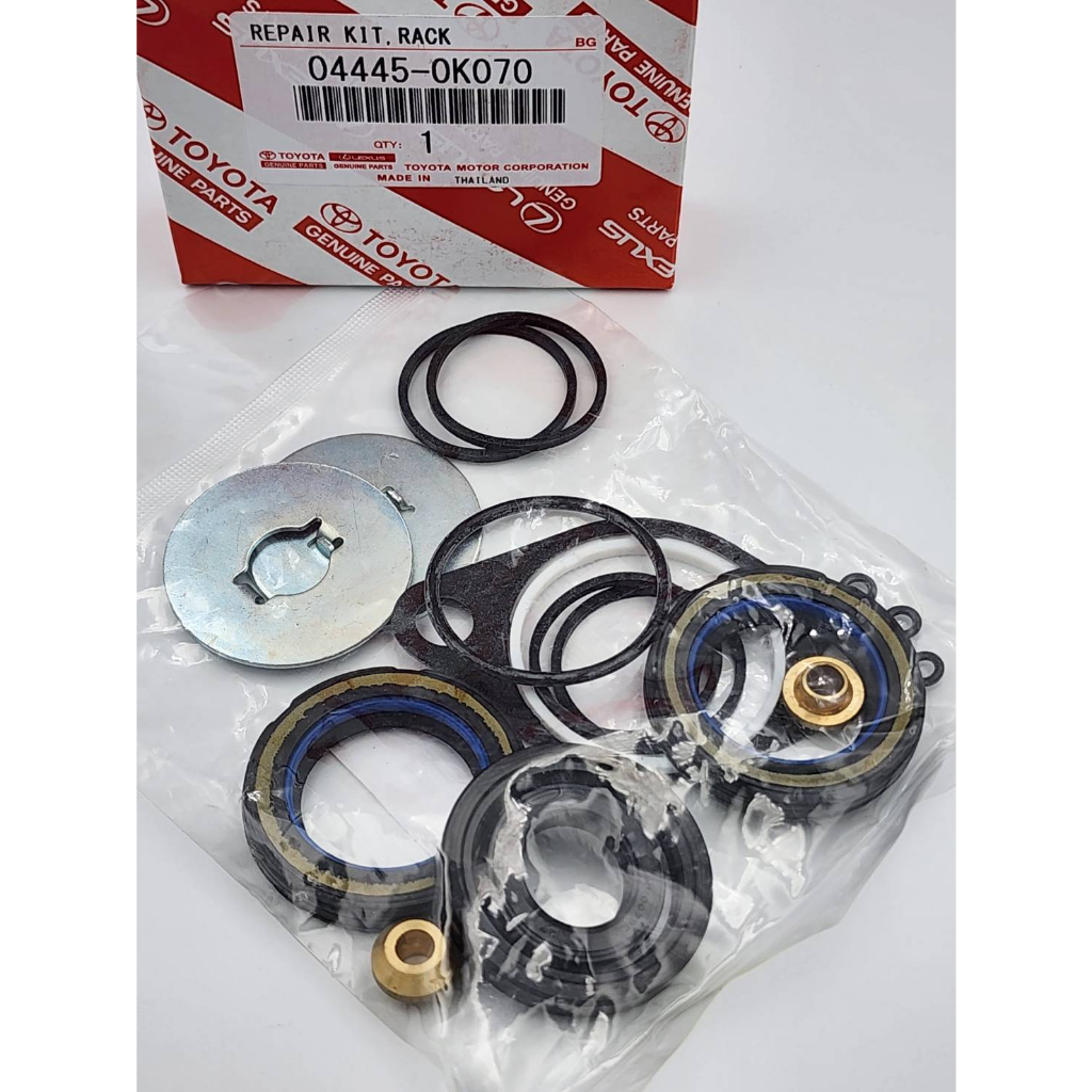 ชุดซ่อมแร๊คพวงมาลัย-toyota-vigo-2wd-แท้-04445-0k070