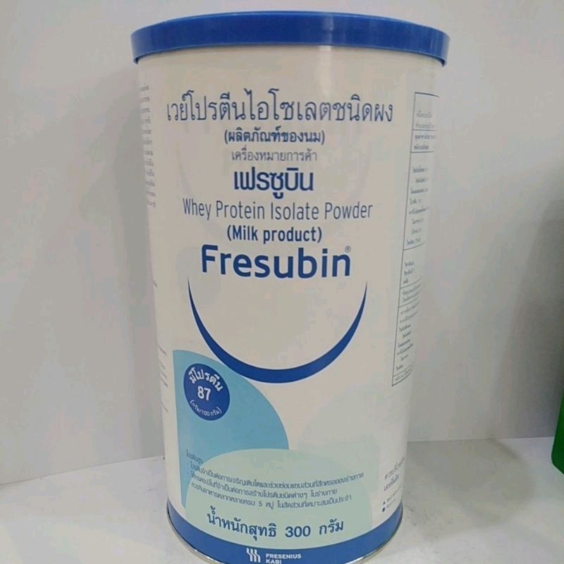 fresubin-whey-protein-isolate-powder-300-gram-เฟรซูบิน-เวย์โปรตีน-ไอโซเลทชนิดผง-300-กรัม