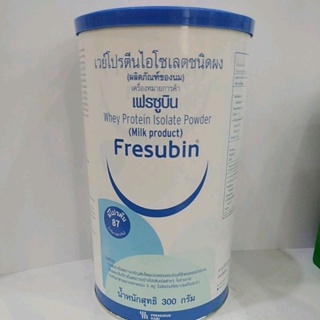 Fresubin Whey Protein Isolate Powder 300 gram.เฟรซูบิน เวย์โปรตีน ไอโซเลทชนิดผง 300 กรัม