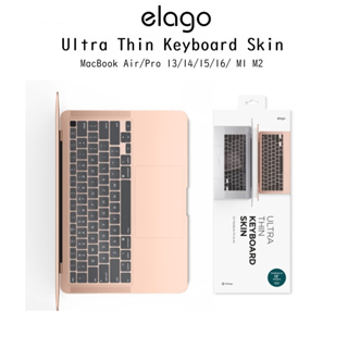 Elago Ultra Thin Keyboard Skin แผ่นกันฝุ่นคราบมันและน้ำเกรดพรีเมี่ยม สำหรับ MacBook Pro/Air13/14/15/16 M1/M2(ของแท้100%)