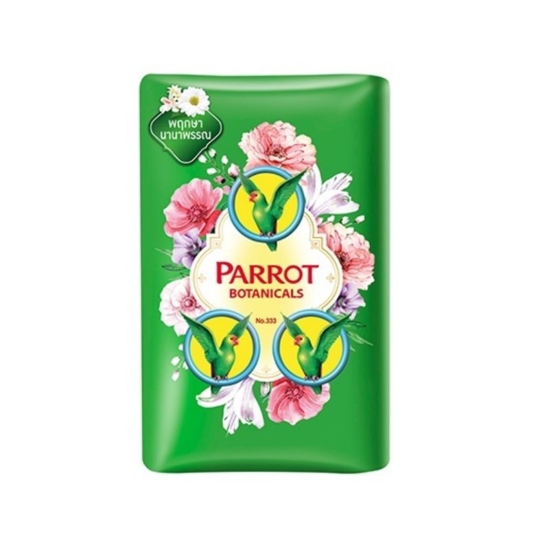 สบู่นกแก้ว-ขนาดพกพา-55กรัม-สบู่พฤกษาparrot-soap