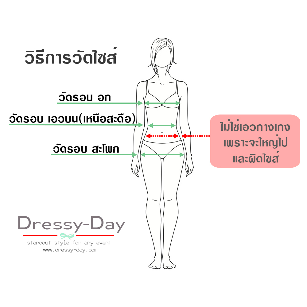 ชุดแม่เจ้าสาวตอนเช้า-กลางวัน-แบบไม่แก่-สวยเรียบหรูปังเกินต้าน-pfl217-gry-เทา-เงิน