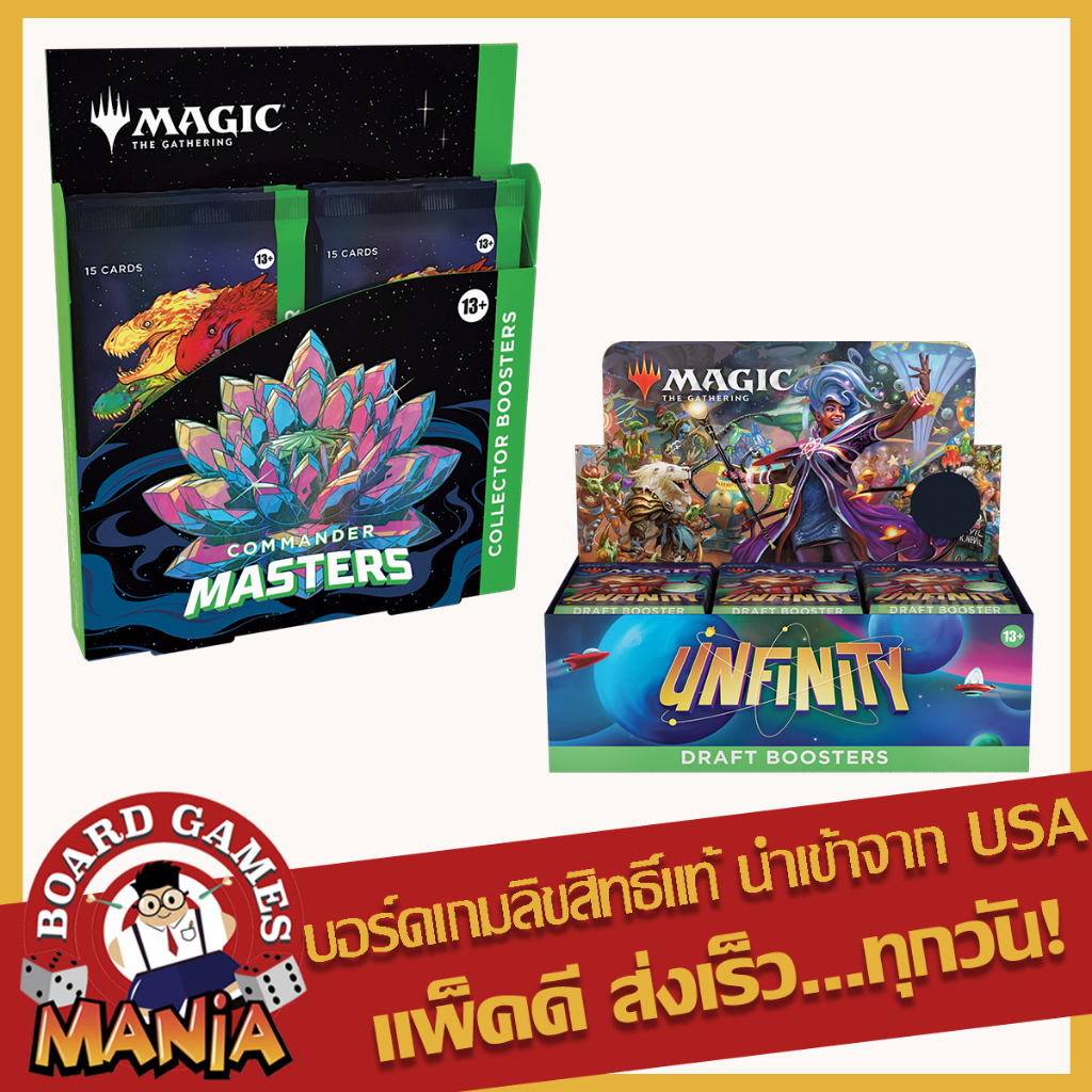 mtg-commander-masters-collector-booster-display-unfinity-draft-booster-display