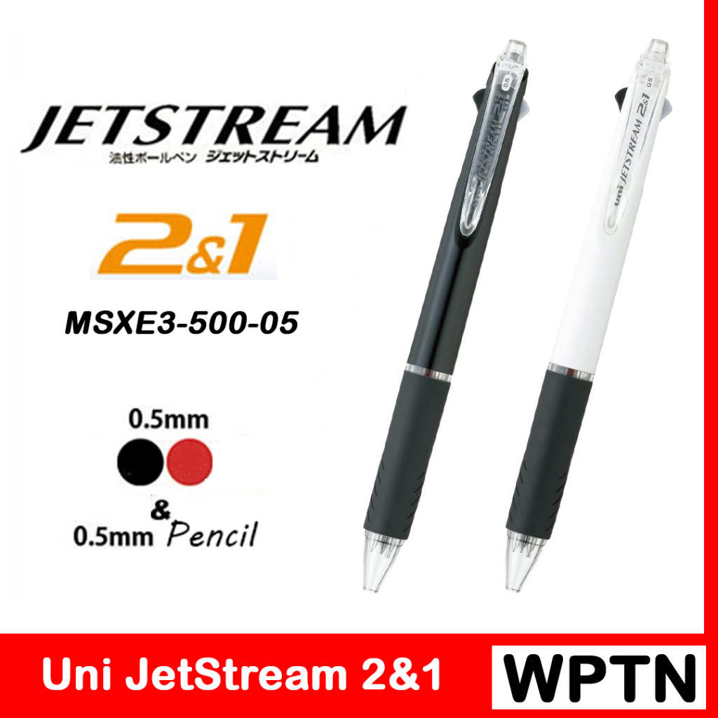 ภาพหน้าปกสินค้าUni JetStream 2+1 MSXE3-500-05 ปากกา 2 สี + ดินสอกด