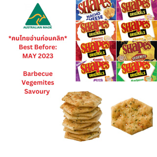 (past BBF MAY 2023) Shapes Biscuits