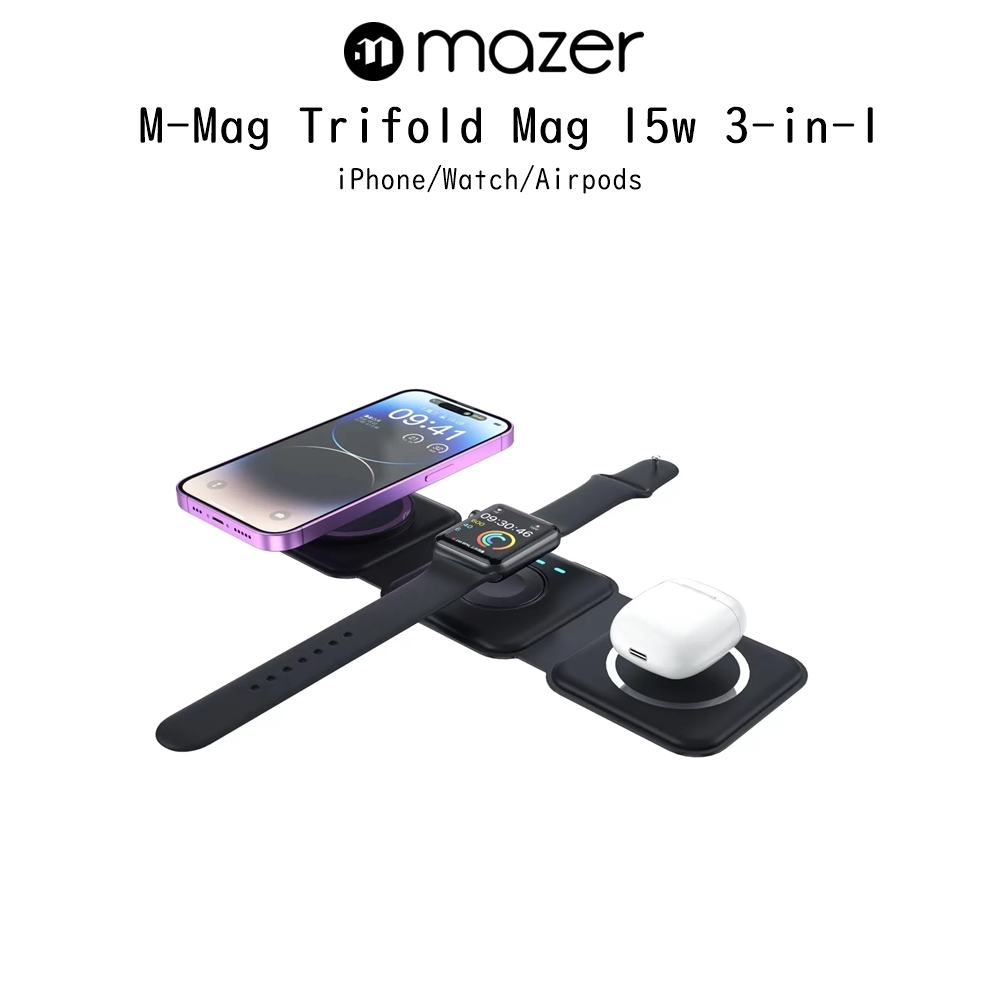 mazer-m-magtrifold-mag-15w-3-in-1-แท่นชาร์จไร้สายพับได้แบบพกพาเกรดพรีเมี่ยม-สำหรับ-iphone-watch-airpods