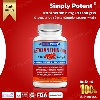 Simply Potent - Astaxanthin 6mg 120 softgels (No.3208)