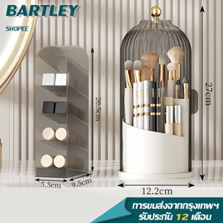 ⭐Bartley⭐กล่องเก็บแปรงแต่งหน้า ที่เก็บแปรงแต่งหน้า มีฝาปิด หมุนได้ 360 องศา สามารถเก็บปากกาก็ได้ ทำความสะอาดง่าย