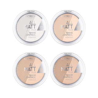 Catrice คาทริซ All Matt Plus Shine Control Powder  เครื่องสำอาง แป้ง ติดทนนาน