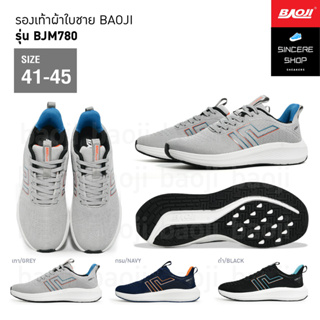 🔥 โค้ดคุ้ม ลด 10-50% 🔥 Baoji รองเท้าผ้าใบ รุ่น BJM780 (สีเทา, กรม, ดำ)