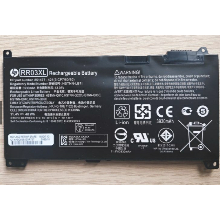 แบตเตอรี่ HP ของแท้ RR03XL (สำหรับ HP ProBook 430 G4, 440 G4, 450 G4 ...